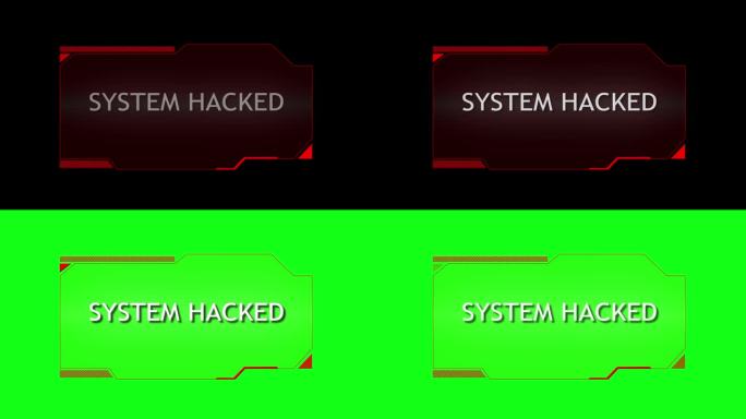 系统被黑客入侵警告告警。网络攻击计算机网络，病毒，间谍软件，