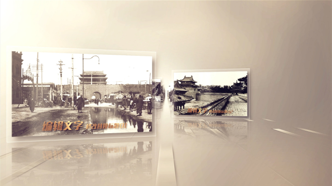 复古历史时间线历程回顾多图文照片AE