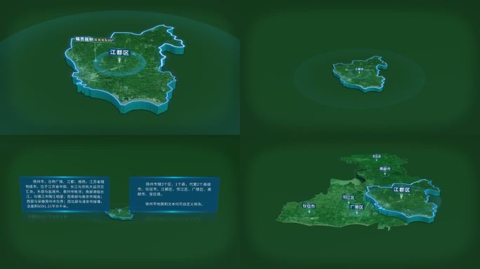 扬州市江都区面积人口基本信息地图展示