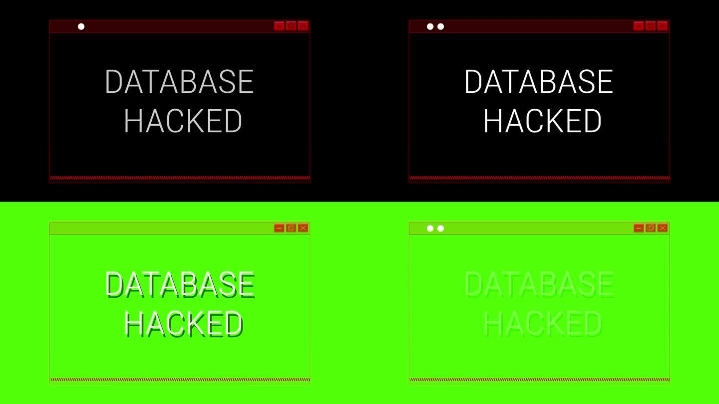 System hacking error告警信息。背景与代码红色背景。病毒警告。