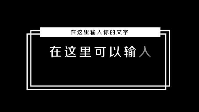 四款简约白色扁平化标题