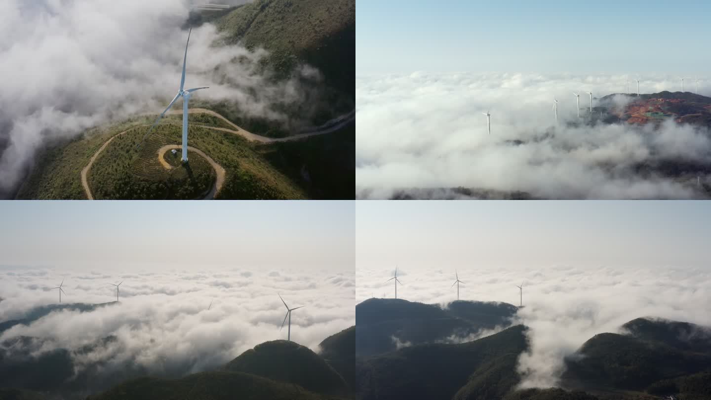 国家电投风力发电云海航拍