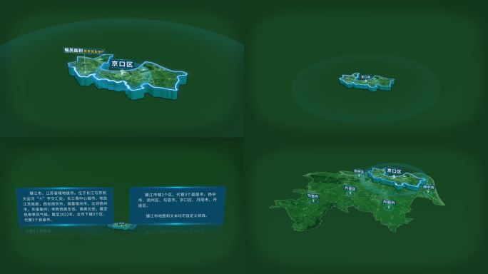 镇江市京口区面积人口基本信息地图展示