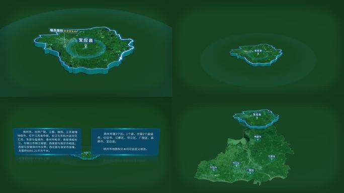 扬州市宝应县面积人口基本信息地图展示