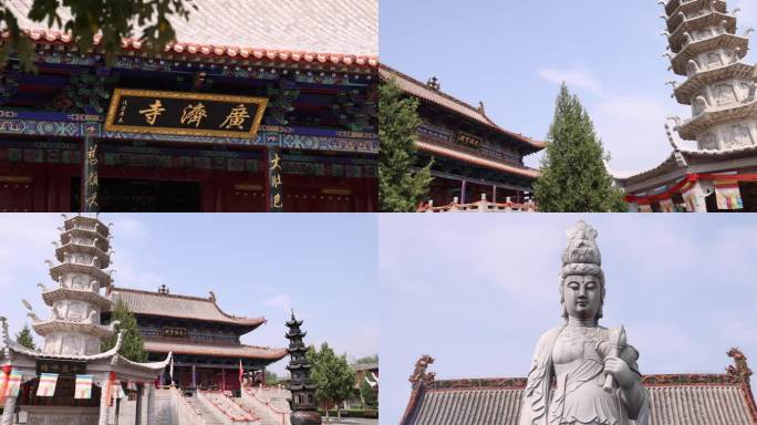 临汾广济寺