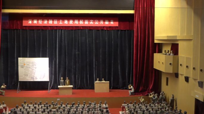 改革开放 博物馆 深圳 学生参观 双区