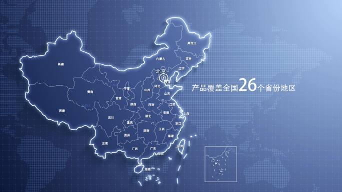 【AE工程】简约科技商务扁平分布辐射地图