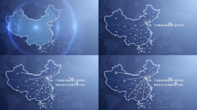 【AE工程】简约科技商务扁平分布辐射地图