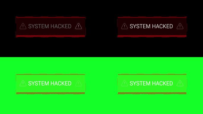 系统被黑客入侵警告告警。网络攻击计算机网络，病毒，间谍软件，