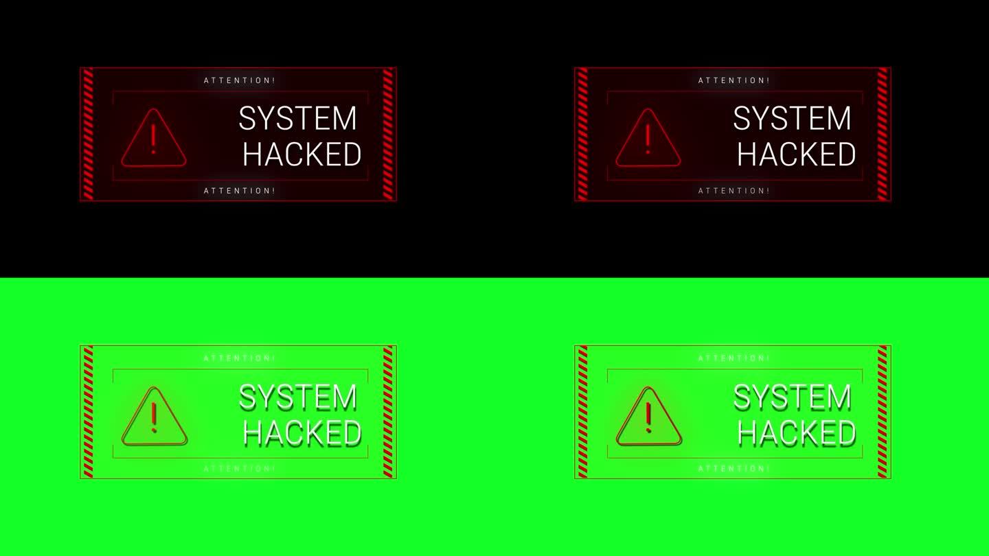 系统警告病毒标志数字噪声效果屏幕背景。系统错误安全