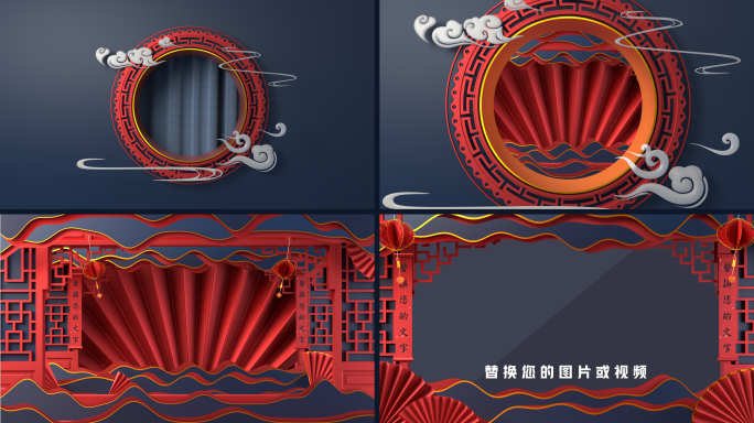maya工程+AE新年元旦春节图片模板