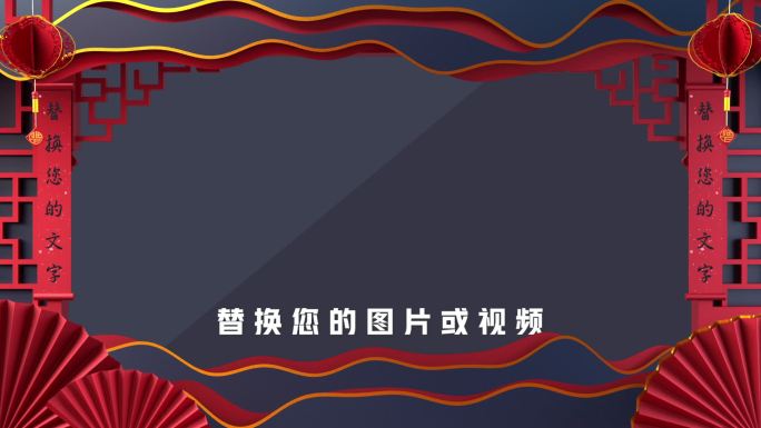 maya工程+AE新年元旦春节图片模板