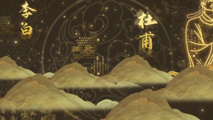 8K 超宽屏历史名人人物介绍ae模板