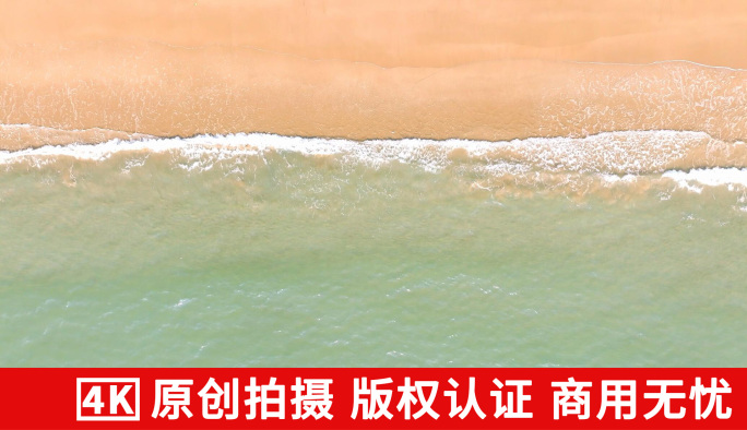 大海海边海浪黄金沙滩浪花