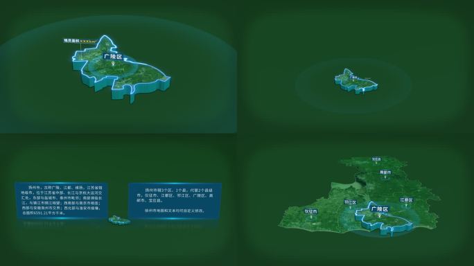 扬州市广陵区面积人口基本信息地图展示
