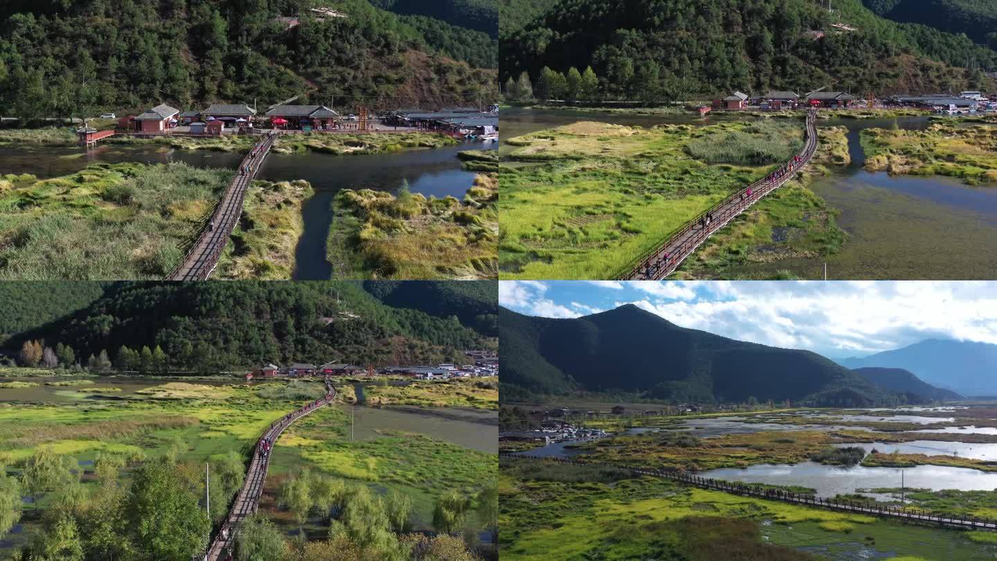 四川凉山州泸沽湖草海