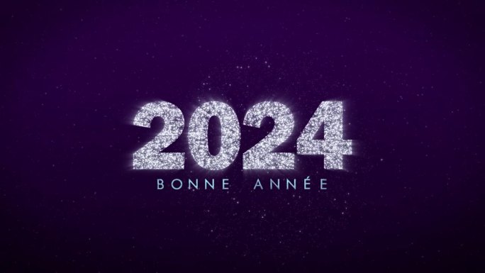 2024年波恩奥运会。祝2024年法国新年快乐。闪闪发光的动画字母和数字在深蓝色的背景。水平的银色烟