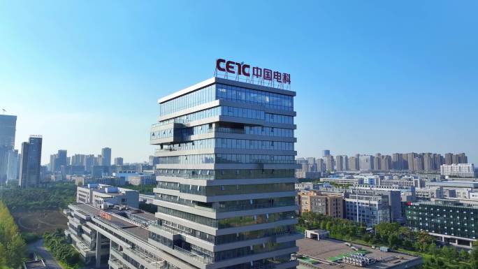 航拍中国电科大楼