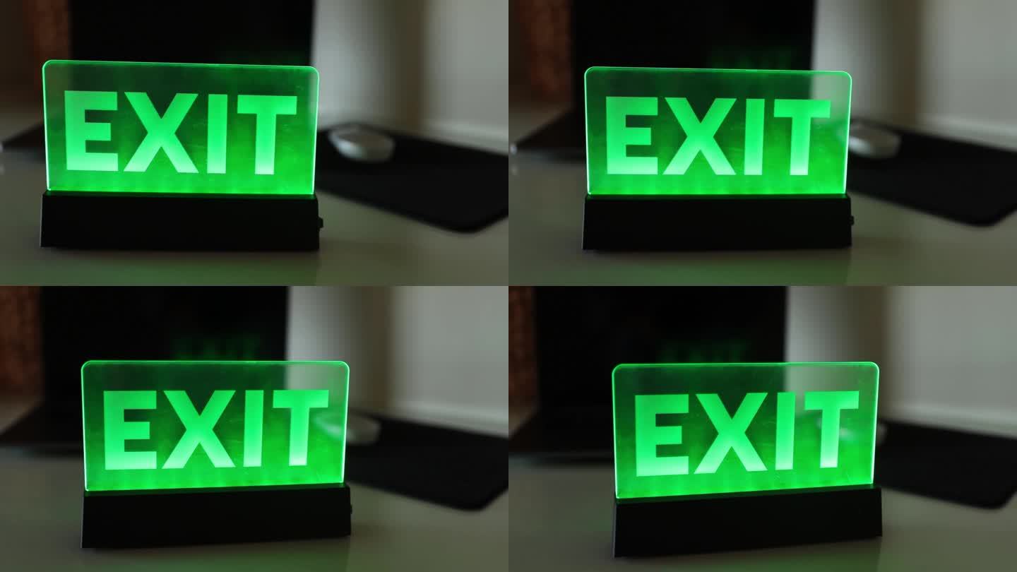 exit这个词，是摆脱困境的象征，是找到一个想法或想出一个生活窍门的概念