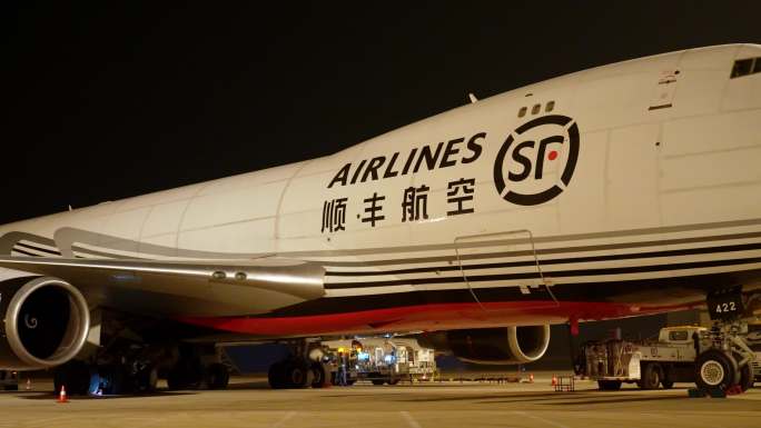 顺丰航空波音747飞机滑行卸货