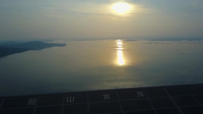 叶县燕山湖景区水库逆光航拍空镜3