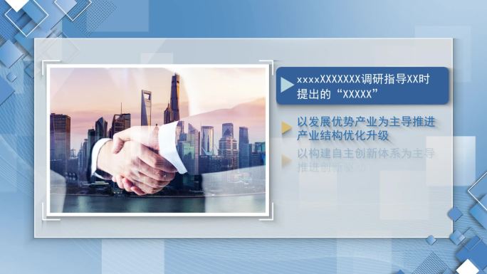 商务图片文字模板视频