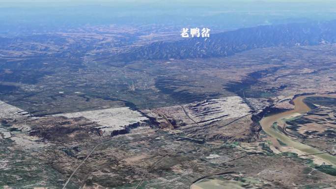 三门峡老鸦岔