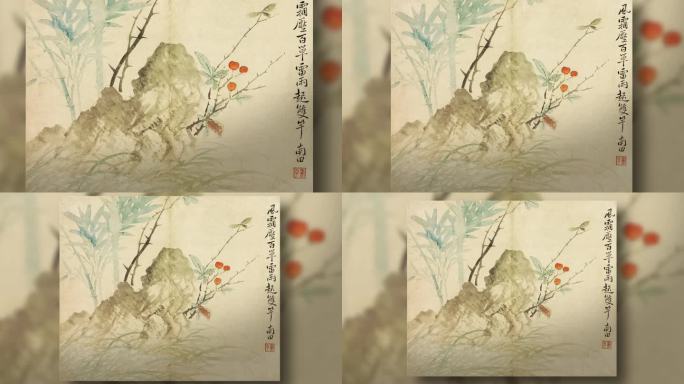 【含ae工程】恽寿平 花卉图册之二竹石图