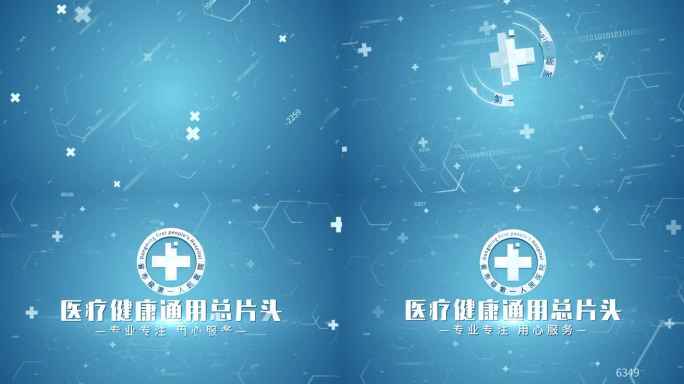 医疗片头简约线条LOGO汇聚穿梭AE模板