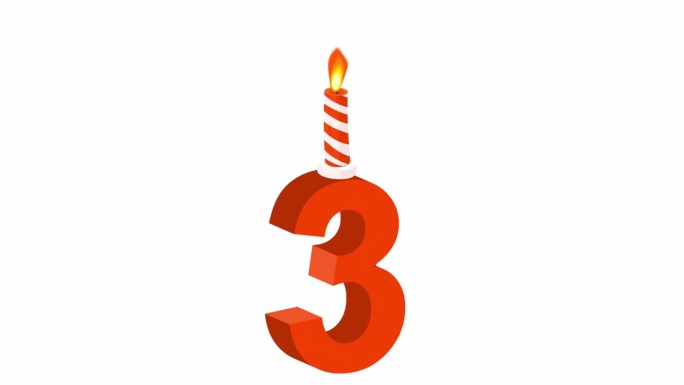 三岁生日。用燃烧的蜡烛庆祝周年的动画。卡通