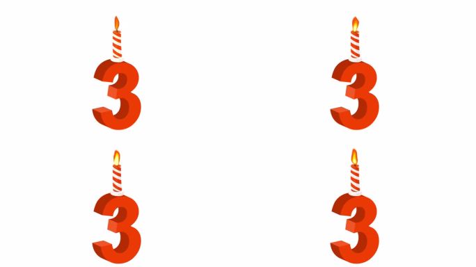 三岁生日。用燃烧的蜡烛庆祝周年的动画。卡通