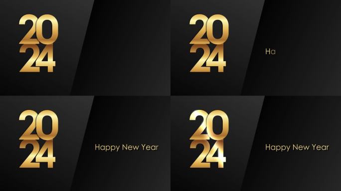 2024年新年快乐黄金动画4k。节日庆祝活动