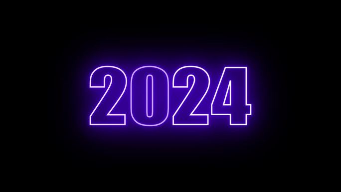 2024年新年快乐动画文字2024年新年紫色霓虹灯2024