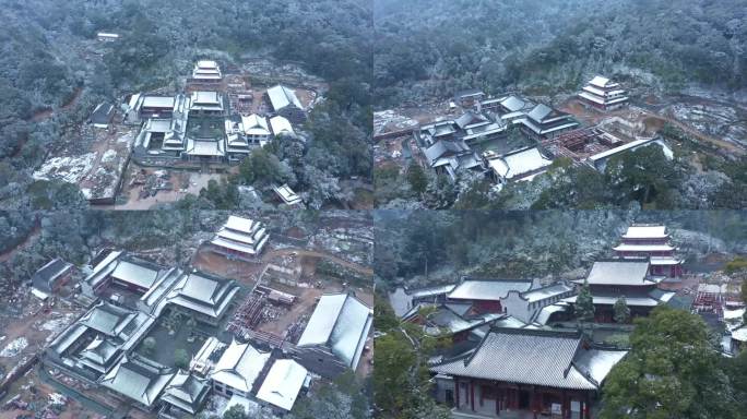 福建支提寺 雪景 航拍 自然风光 宗教