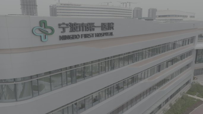 宁波市第一医院方桥医院