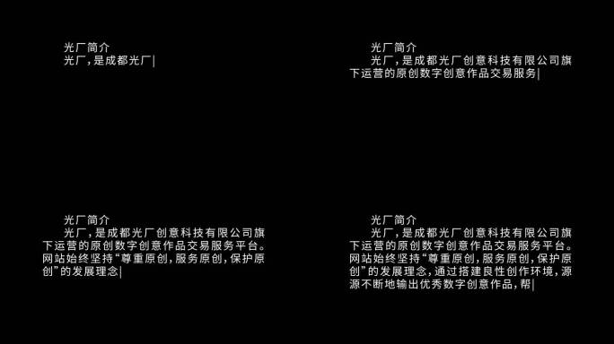 模拟计算机打字效果AE模版