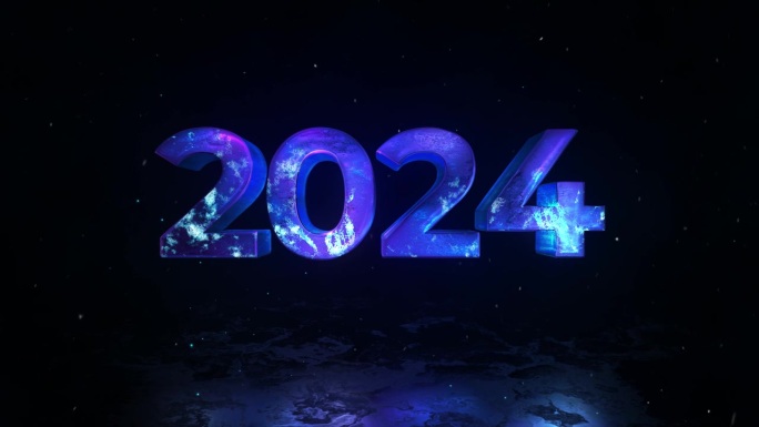 新年快乐2024问候，号码冻结，2024又冰封