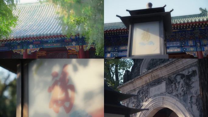 旅游宣传片-中国古建筑恭王府