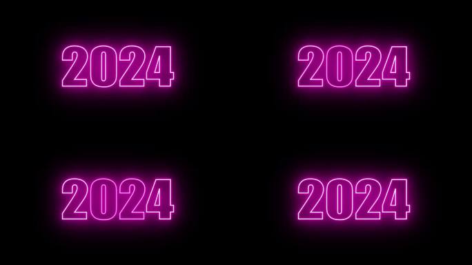新年快乐2024动画文本新年粉红霓虹灯2024