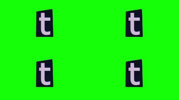 深蓝色矩形上的小字母t在绿色屏幕上的纸皱循环定格动画