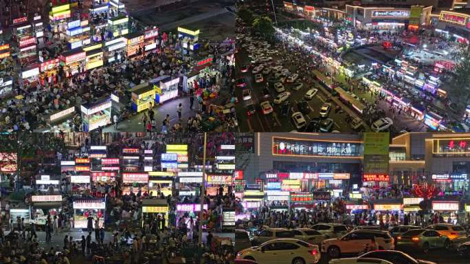 菏泽中达逸景广场夜市