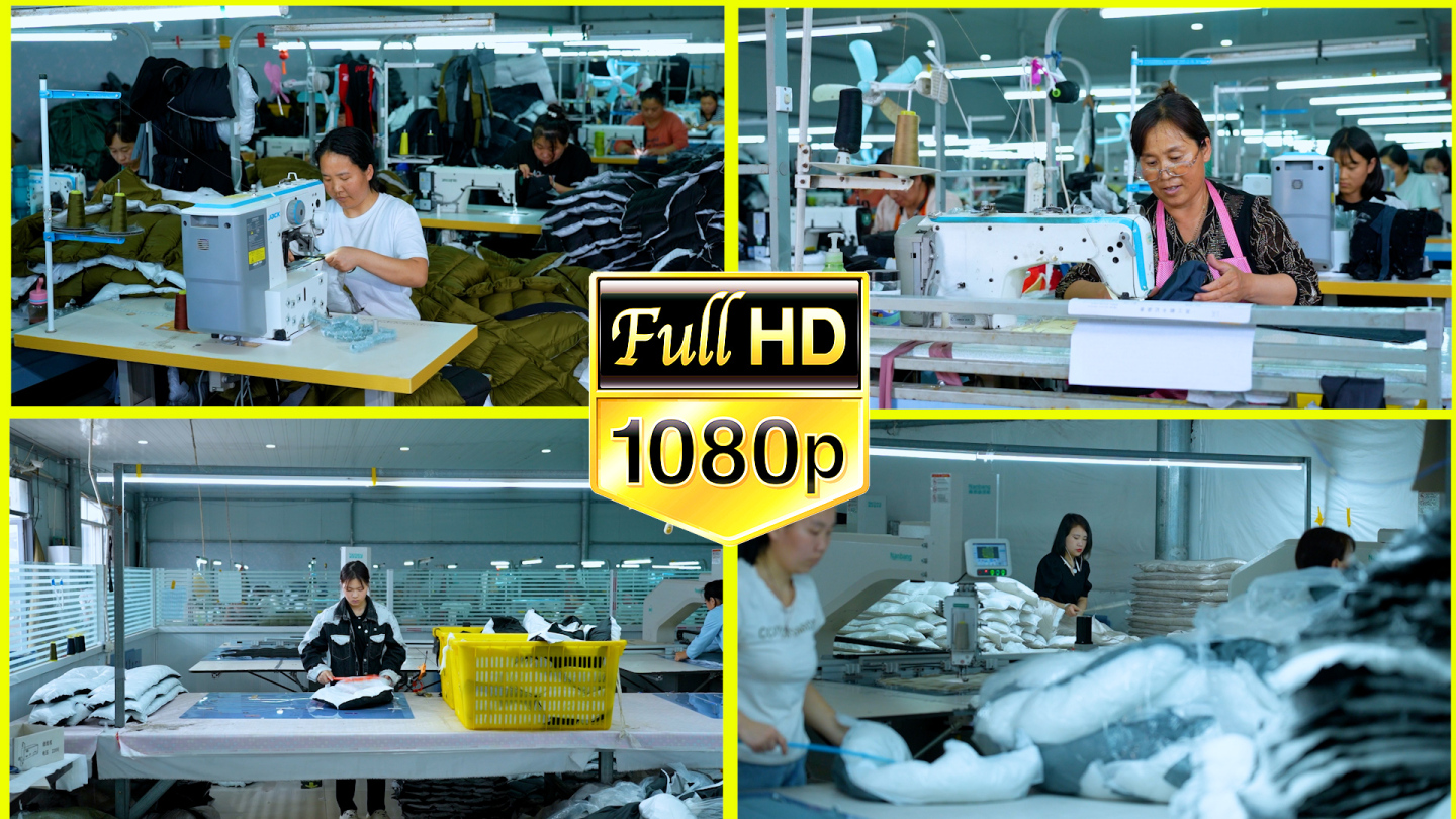 【1080P】服装生产 羽绒服加工