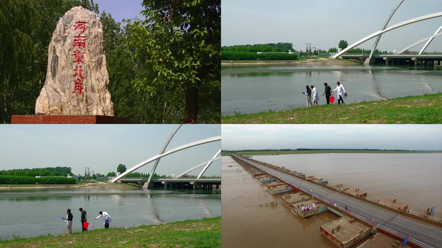 金堤河 水质检测