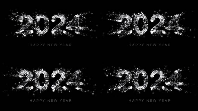 新年快乐2024粒子隔离透明背景