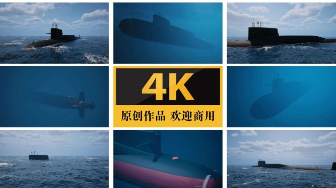 中国潜艇094核潜艇中国海军大国重器
