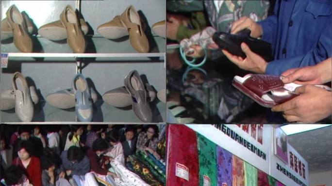 80年代西安前进鞋帽店长发祥纺织品大楼