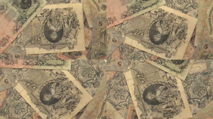 19世纪俄罗斯帝国的旧纸币。俄罗斯帝国的复古钞票。Сlose-up沙俄帝国的旧钞票旋转。古董钱，皇家