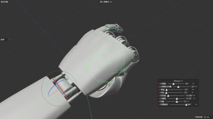 C4D绑定机械手工程文件