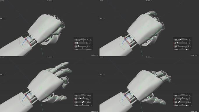 C4D绑定机械手工程文件