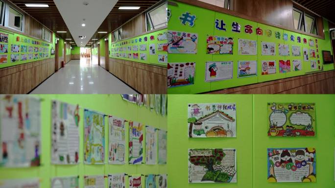 小学楼道 小学教室 阅读宣传栏 读书宣传